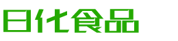 泰州韩香子食品有限公司